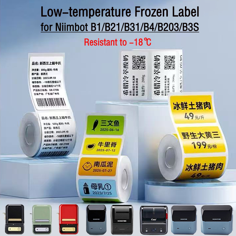 Food Storage Labels - NIIMBOT B1/B2/B21/B31/B4/B203/B3S/B2 Kühlschrank-Gefrierschrank Frischhaltebox Etikettenpapier Niedrigtemperatur-Lebensmittelaufbewahrungsaufkleber
