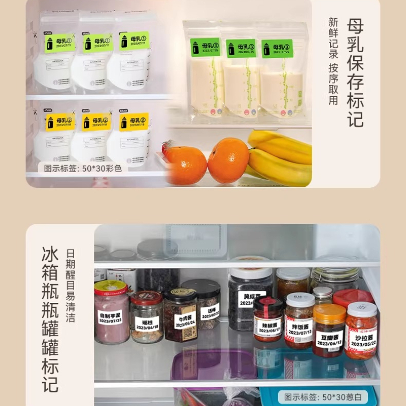 NIIMBOT B1/B2/B21/B31/B4/B203/ – Food Storage Labels Bewertung und Preis